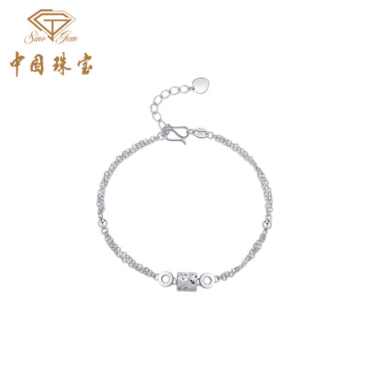 China Jewelry PT950 Platinum Small Waist Bracelet Women's Transfer Beads Platinum Jewelry Birthday Anniversary Gift for Girlfriend and Wife Platinum Small Waist Bracelet + Brand Gift Box Gold Weight About 4.2g