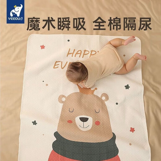 Veeou (veeou) baby type A diaper pads, large and small, pure cotton diapers 1-3 newborn bedding mats, waterproof and breathable sheets, cute bear, 1 piece, 65x50cm