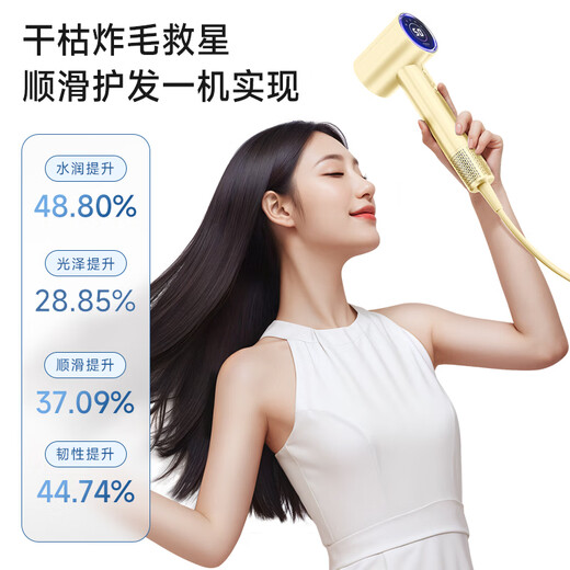 Konka high-speed hair dryer, quick-drying hair conditioner, home use, high power and high wind, plasma hair dryer for boyfriend and girlfriend that does not damage hair, student hair dryer N1 holiday birthday gift recommendation, N1 golden, quick-drying hair care, hair smoothing and anti-flying, free fascia gun