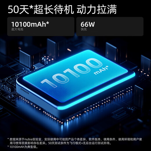 努比亚（nubia）平板Pro  10.9英寸平板电脑 骁龙8 Gen3  2.8K超清真彩屏 10100mAh 16GB+512GB 极光银