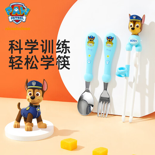 Wangwang team has made great achievements in children's chopsticks, spoon and fork combination set, baby learning and training chopsticks, complementary food, spoon and fork 233DT920 blue