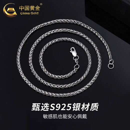 CHINA GOLD keel chain 925 silver necklace men's hip-hop trendy men's fashion accessories Valentine's Day birthday gift for girlfriend and wife s925 keel chain 3mm/55cm/17g rose gift box