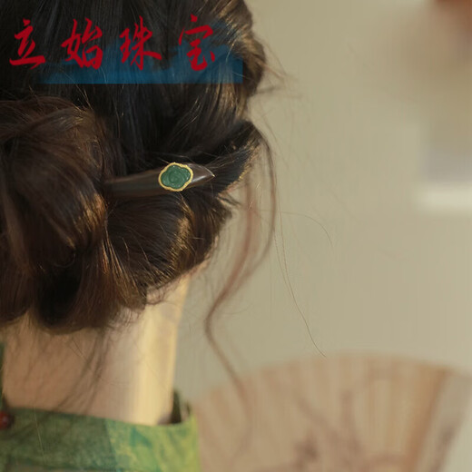 Lishi simple new Chinese style wooden hairpin for women, ancient style daily hairpin for women, cheongsam birthday gift, sandalwood green Ruyi hairpin
