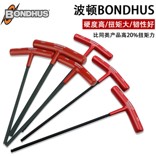 OUOETYBONDHUS美国T柄内六角扳手进口公制T型螺丝刀2.5*152 3*356mm 15260 T柄公制 4.0*152mm
