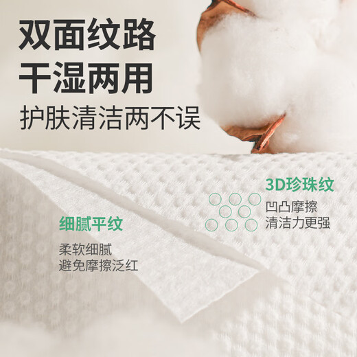 COTTON SHOOTS 100% cotton thickened wall-mounted face towel cleansing soft towel gift box cotton pearl pattern thick style hanging 168 pumps * 6 bags