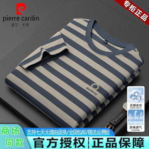 Pierre Cardin Brand de alta gama Classic Classicing Striped Round Ice Silk Camiseta de manga corta Camiseta Casual 2025 Summer New Base Shirt Military Green [PA6195#] __ 3xl Recomendado [168-180Jin [Jin equivale a 0.5 kg]]