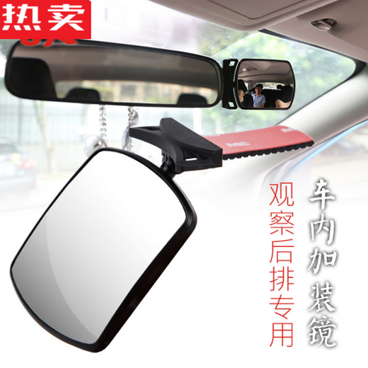 Zuimi Japan imported quality car baby rear view mirror children's observation mirror rear car rear view mirror baby baby mirror 3R-2129-in-car baby observation mirror