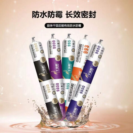 千顶鹤中性硅酮幕墙结构胶工程胶快干型防水外墙门窗阳光房玻璃胶 9900黑色20支(阳光房幕墙30年)