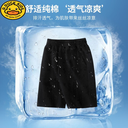 G.duck男童套装夏季儿童纯棉短袖t恤衫2025新款中大童运动夏装男孩两件 DDB13688灰+N11762K黑 120 cm 建议年龄5-6岁