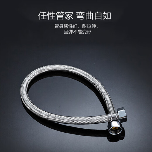 JOMOO stainless steel hose 4-point interface leak-proof, rust-proof, high temperature resistance H5688 stainless steel water inlet pipe -80CM H5688-080101C-1