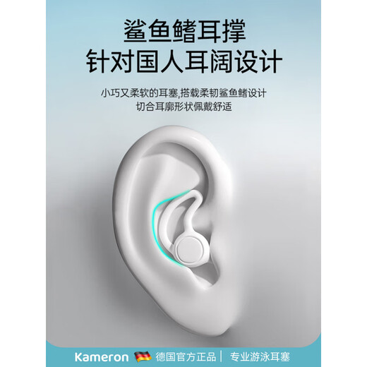 Germany-KMR/swimming earplugs waterproof adult and children bathing anti-ear water intrusion artifact special silicone earplugs + nose clip + swimming cap blue rope anti-lost earplug nose clip + white protector