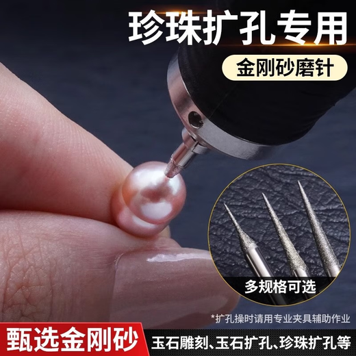 Suizhiyu emery grinding needle jade jade agate pearl tooth machine engraving tool reaming drill bit electric grinder D needle grinding head 10 pieces 0.5~4.0mm each 2.35 rod