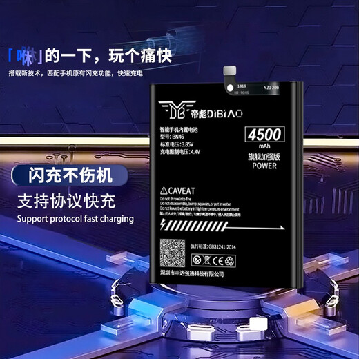 帝彪 适用oppor17电池 r17pro大容量 PBDM00更换手机内置电板BLP681 679 R17电池【超容版4300毫安】BLP681