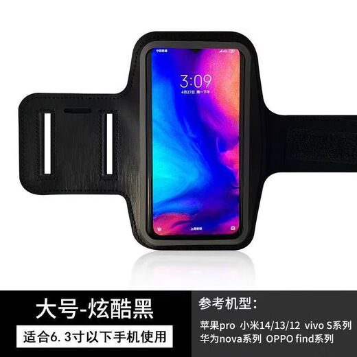 Zailu running mobile phone bag arm bag sports fitness bag equipment arm arm sleeve arm wrist bag hanging wrist strap mobile phone case large cool black suitable for mobile phones under 6 points 3 inches