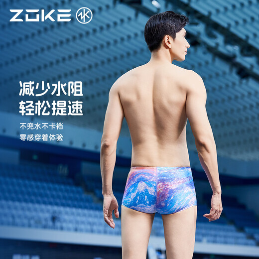 Zhou Ke swimming trunks men's boxer sexy low waist fashionable loose large size large size fashion casual sports training swimming trunks colorful gilt flower 125636852 2XL