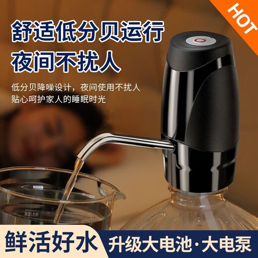 Xiaomi Guoba electric barreled water pump wireless intelligent fully automatic large and small barrel water pump household rechargeable small water dispenser long battery life large water output can suck 20 barrels standby 365