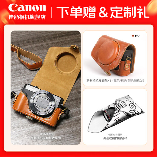 佳能sx740hs相机 高清旅游家用美颜数码相机卡片机 入门级长焦卡片机  PowerShot SX740 HS 黑色 官方标配【不含内存卡/相机包/大礼包等】