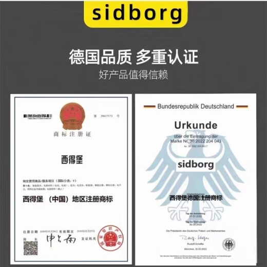 Genuine German Sideborg high-end level, high-precision, anti-fall, multi-functional, accurate, thickened level, extra thick SIDBORG (high precision) 60cm