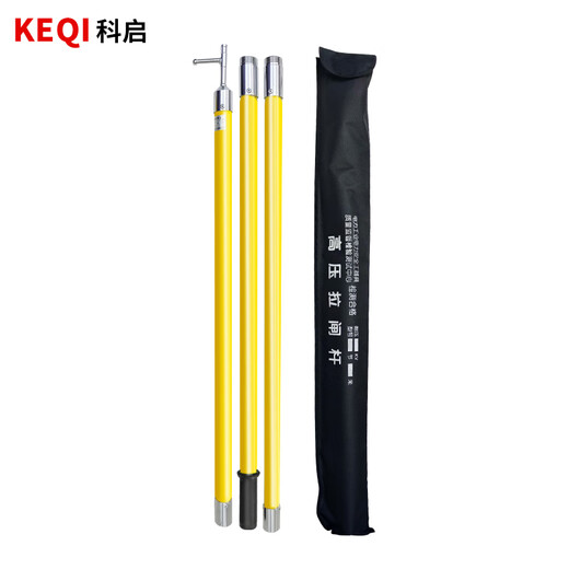 Keqi high-voltage direct buckle switch rod 10KV 3 sections 3 meters insulating rod Lingke rod insulated rod wire rod electric operating rod grounding rod