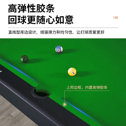 Foldable pool table standard household small space American black eight pool table indoor children's three-in-one case 5 feet 1.57 meters camouflage model foldable