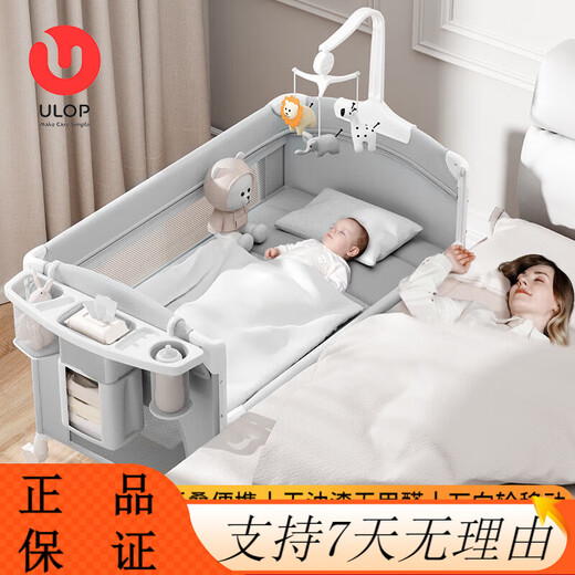 ULOP folding crib splicing bed multi-functional baby bed removable newborn gift rocker 1 cradle crib with mosquito net-luxury model
