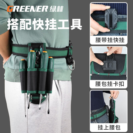 Green Forest Electrician Tool Belt Bag Quick-hook Tool Belt Multifunctional Portable Special Sturdy and Durable Storage Bag Integrated Belt Bag Zipper Hand Electric Drill Type_Can