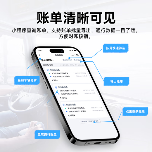 Chang Xianfeng has no service fee. One-time buyout of pickup truck ETC debit card. No contract for national general truck ETC. One-time buyout of blue brand truck ETC. No hidden fees for life.