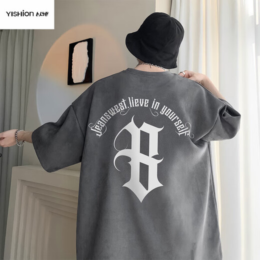 胖东来A21杏色短袖t恤男士夏季薄款潮牌宽松休闲半袖男生圆领五分体 5012杏色 M  90-110斤可穿