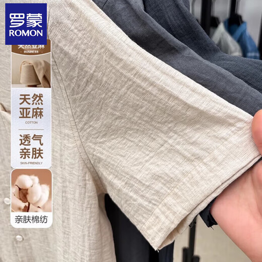 罗蒙（ROMON）2025夏季新款亚麻棉短袖衬衫男士休闲亲肤透气翻领纯色衬衣男 QH/4856深灰 短袖衬衫 XL 145-160斤