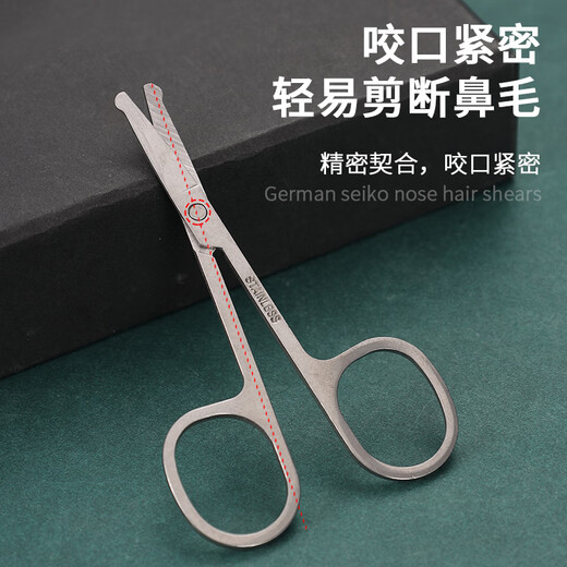 Baicuilai thickened stainless steel round-head nose hair scissors for eyebrow trimming, beard and sideburns grooming men's trimmer