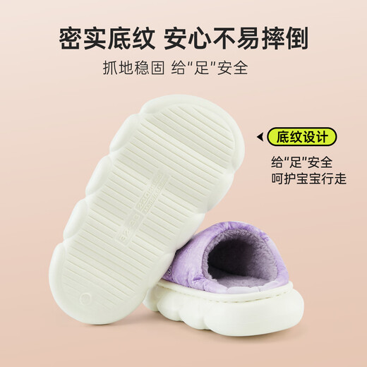 Disney Children's Cotton Slippers Autumn and Winter Baby Indoor Slippers Girls New Shoes Aisha Cartoon Slippers Light Purple 20
