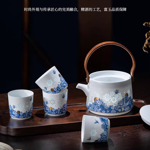 Lingfeng Jingdezhen Rich Jade Exquisite Ceramics Hand-Painted Blue and White Tea Set with Flower Mantic Lift Beam Pot Teacup Teapot Set One Pot Four Cups Tea Set Gift Box 5 Pieces