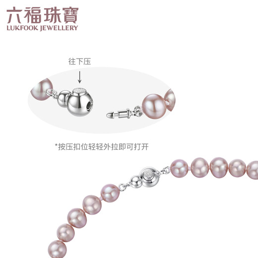 Lukfook Jewelry Freshwater Pearl Necklace Purple Dai Gel Ag925 Gourd Silver Buckle Birthday Gift for Women Total Weight Approximately 22.49 Grams