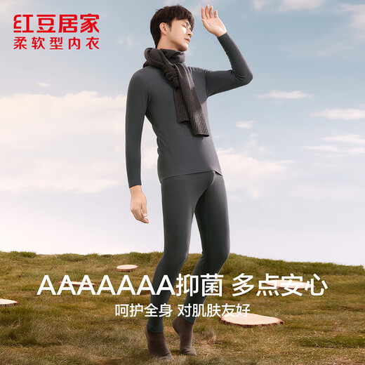 Hodohome Men's 280g Color Spun Red Bean Velvet 7A Antibacterial Containing Cashmere Men's Warm and Heating Autumn Clothes and Autumn Pants Rock Gray XL