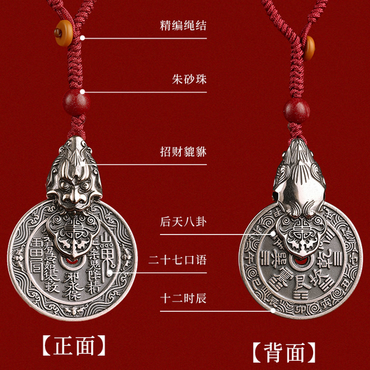 Jinshuitang Pixiu mountain ghost spends money pendant, birth year amulet pendant, silver necklace, birthday gift for boyfriend and husband, Pixiu attracts wealth, silver-plated mountain ghost spends money, pendant black rope