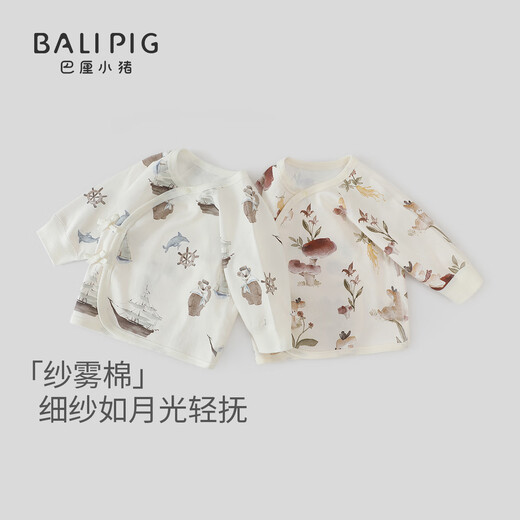 Bali piglet baby half-back clothes newborn pure cotton pajamas spring and autumn monk clothes baby tops 52 size maternity room newborn clothes Captain Badger 52