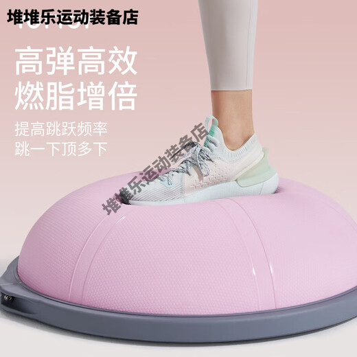 Yottoy wave speed ball semicircular balance ball home yoga running fitness fat burning Pilates training core shaping wave ball Carol blue high elastic fat burning