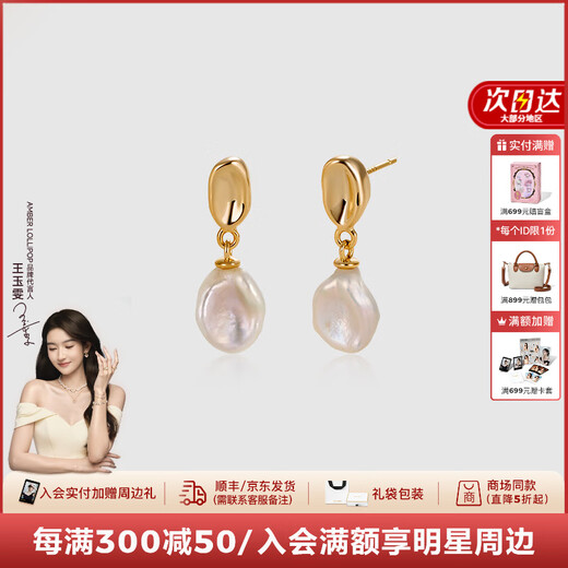 Amber Lollipop Wang Yuwen's same baroque pearl earrings for women, ear studs, anniversary birthday gifts for girlfriend and wife, gold-white petals