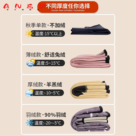 ANED down shark pants for women to wear in winter 90 white duck down thickened warm and thin tight-fitting windproof bottoming cotton pants down (black high waist) normal minus 20-minus 5 degrees S