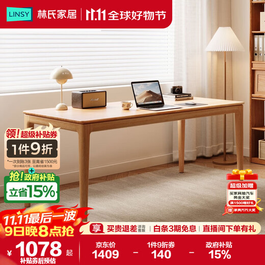 Lin's home all solid wood desk walnut color living room large long desk student study table computer table AS2V