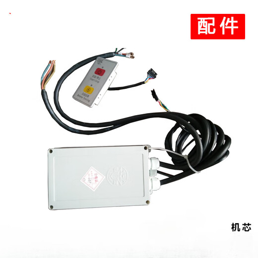 Silver Eagle HWH25 dough mixer switch button HWJ50 start stop control panel inching reverse control switch new control panel