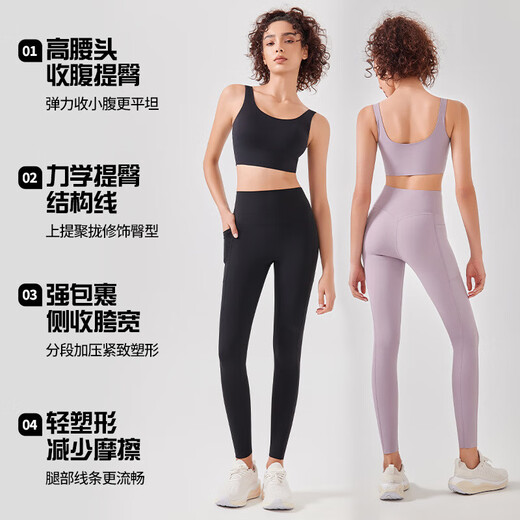 Yu Zhaolin's new nude-feeling, seamless, slimming, high-elastic waist-lifting pants for women, Pilates running sports fitness pants, gray purple M (recommended 90-105 Jin Jin is equal to 0.5 kg)