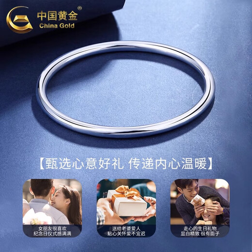 CHINA GOLD PT950 Platinum Plain Ring Bracelet Women's Light Luxury Bracelet Wedding, Girlfriend, Birthday Gift, Wife and Lover PT950 Smooth Plain Ring Bracelet, No. 56 ring, about 20.1g
