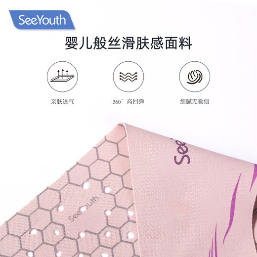 SEEYOUTH's new upgraded 5.0 Angel Wings hyaluronic acid lifts and tightens nasolabial folds V face bandage face shaping mask Angel Wings b 1 box