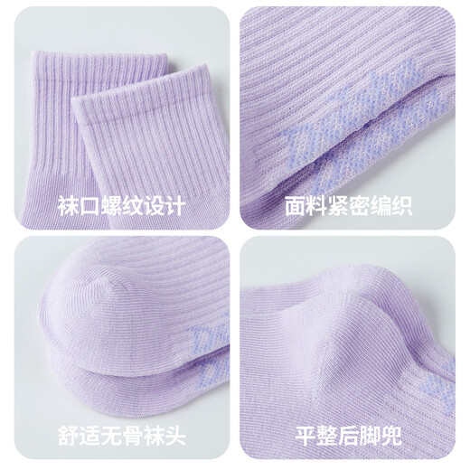 DEESHA 7A Antibacterial Five Pairs Girls' Cotton Socks All Seasons Boneless and Feet-Free Baby Cotton Socks Soft, Breathable and Anti-pilling