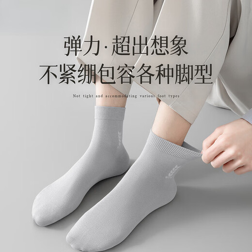 Hengyuanxiang-Socken Herren Sommer dünne reine Baumwollsocken mit Geruch, atmungsaktiv und schweißabsorbierender Bootsocken für Sport-Männer-Mittelrohrstrümpfe weiß + hellgrau + dunkelgrau + schwarz + khaki + navyblau 5 Paare, Einheitsgröße