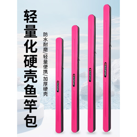 MPPMCK粉红色硬壳鱼杆包防水耐磨单肩体积小便携容量大能装女士包 粉色13566公分 240309Y