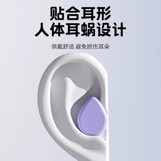 Xunbei Children's Swimming Earplugs Waterproof Professional Ear Blocking to Prevent Water Intrusion for Washing Hair and Bathing Anti-otitis Media Nose Clip Artifact Blue Children's Swimming Earplugs Nose Clip (Anti-lost Design/Waterproof but Not Soundproofing)