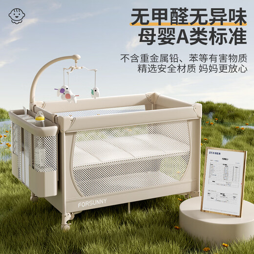 Fuxingle FORSUNNY crib multifunctional foldable removable splicing bed 0-3 years old newborn baby rocking crib to sleep artifact Qiujin crib with mattress changing table mosquito net variable cradle crib baby products full moon gift event post pictures to send spine protection coconut palm mattress