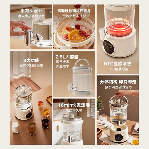 SUBOAER Health Pot 4.5L Large Capacity 316 Heating Plate Multifunctional Household Tea Boiler Stewing Pot Integrated Water Temperature Wine Boiling Teapot Boil Kettle Boiling Kettle Flower Tea Bucket 4.5L Thickened Tea Leak 316 Heating Plate + 10H Constant Temperature Full Glass